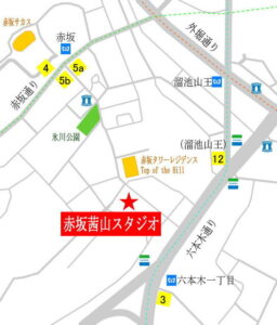 赤坂茜山レンタルスタジオへのアクセスmap